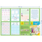 Раскраска-плакат, А4 «На ферме», 5 игр, 85 × 59 см - фото 33543872