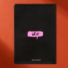 Обложка для паспорта «Девушка», аниме, ПВХ - Фото 3