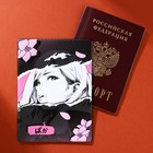 Обложка для паспорта «Девушка», аниме, ПВХ - Фото 4