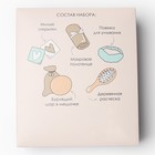 Набор новогодний подарочный "Этель" "Волшебства" полотенце и аксессуары (4 предмета) - фото 30325254