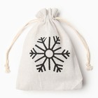 Набор новогодний подарочный "Этель" "Волшебства" полотенце и аксессуары (4 предмета) - фото 30325251