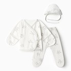 Костюм (распашонка, ползунки, чепчик) Bloom Baby Короны, р. 56 см, молочный 9932348 - фото 11436074