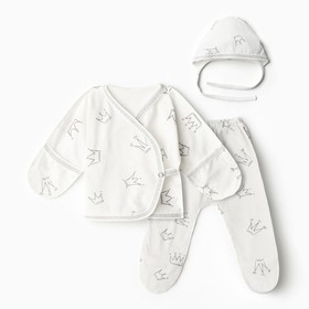 Костюм (распашонка, ползунки, чепчик) Bloom Baby Короны, р. 56 см, молочный