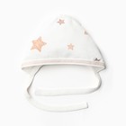 Костюм (распашонка, ползунки, чепчик) Bloom Baby Звездочки, р. 62 см, молочный - фото 24998074