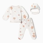 Костюм (распашонка, ползунки, чепчик) Bloom Baby Звездочки, р. 68 см, молочный - фото 23230587