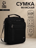 Сумка кросс-боди мужская «Сакси», 3 наружных кармана, с ручкой, длинный ремень, 25×7×29 см, чёрная - Фото 1