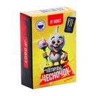 Чесночки Бертолетова, 50 шт., соль средняя - Фото 5