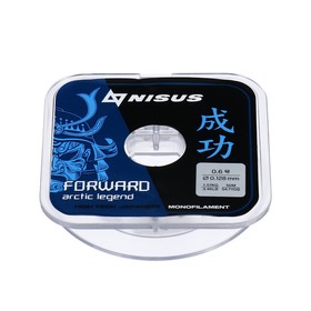 Леска Nisus FORWARD ARCTIC LEGEND, диаметр 0.128 мм, тест 1.57 кг, 50 м, Nylon Transparent 10100282