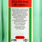 Набор гель для душа и шампунь "На травах" по 300 мл - фото 24741600