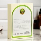 Набор гель для душа и шампунь "На травах" по 300 мл - фото 24741603