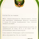 Набор гель для душа и шампунь "На травах" по 300 мл - фото 24741604