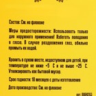 Набор гель для душа и шампунь "Рожденному в СССР" по 300 мл - фото 9611202