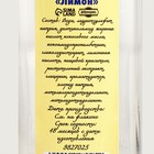 Набор гель для душа и шампунь "Лимон" по 300 мл - Фото 4