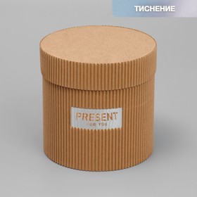 Шляпная коробка из микрогофры «Present for you», 12 х 12 см