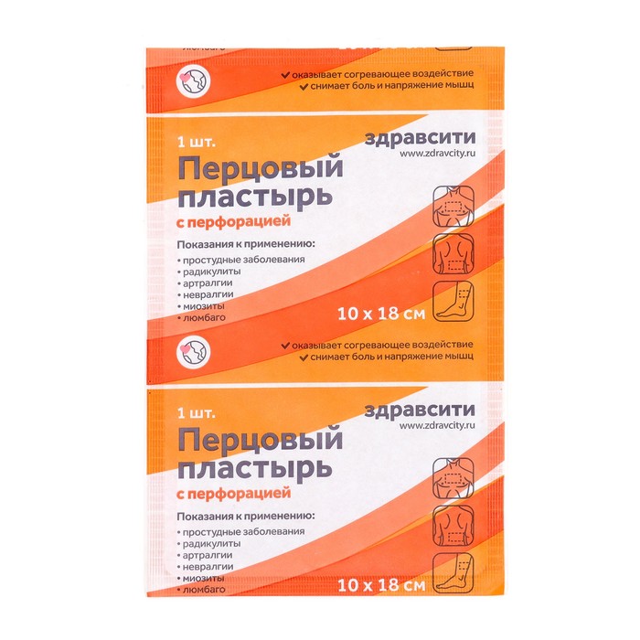 Пластырь перцовый "Доктор Перец" с перфорацией, 10×18 см - Фото 1