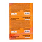 Пластырь перцовый "Доктор Перец" с перфорацией, 10×18 см - Фото 2