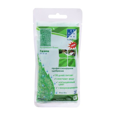 Удобрение «Нутривант Плюс» 19-19-19 Газон, профессиональное, 100 г