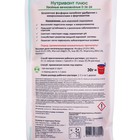 Удобрение «Нутривант Плюс» Хвойные вечнозеленые 0-36-24, профессиональное, 100 г - Фото 2