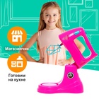 Игровой набор «Миксер» с аксессуарами - Фото 3