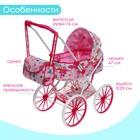 Коляска для кукол универсальная, с корзиной, сумкой, металлический каркас - Фото 5