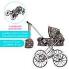 Коляска для кукол универсальная, с корзиной, сумкой, металлический каркас - Фото 2