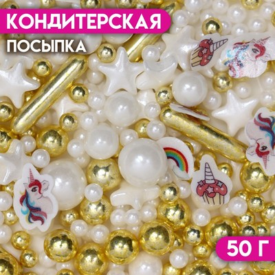 Посыпка кондитерская «Детский праздник», бело-золотая, 50 г