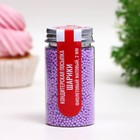 Посыпка кондитерская «Шарики» Пасха, 2 мм, фиолетовый матовый, 50 г - Фото 4