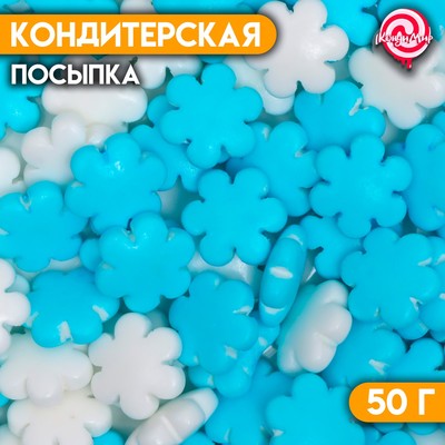 Посыпка кондитерская «Польский снег», бело-голубая, 50 г