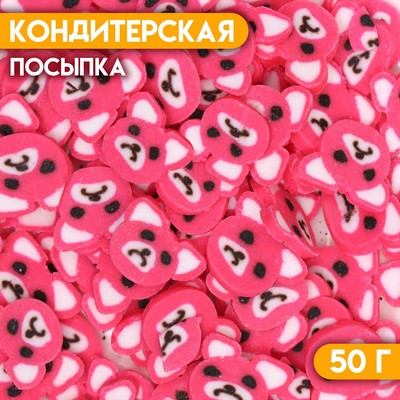 Посыпка кондитерская «Сахарный мишка», розовая, 50 г