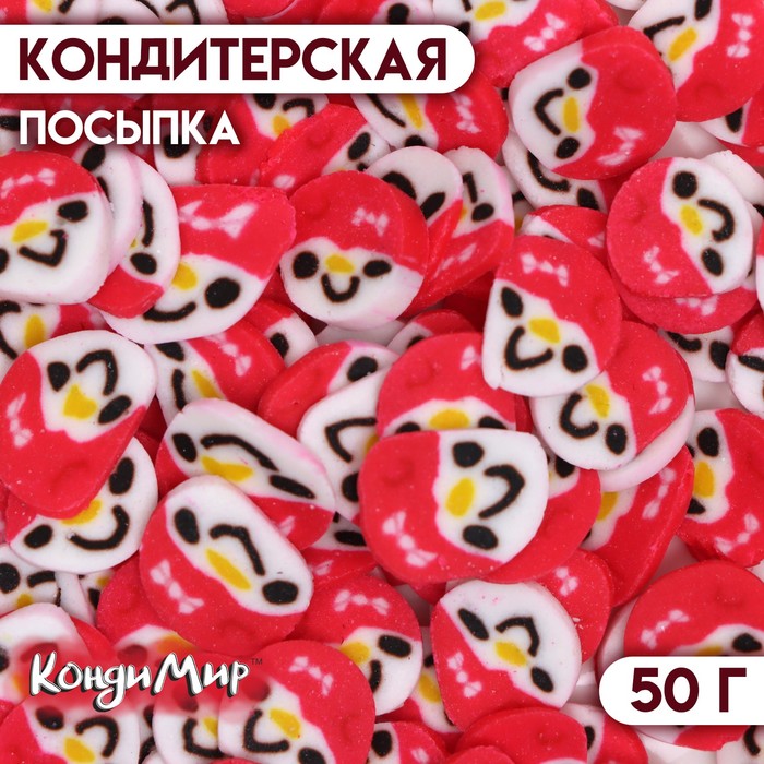 Посыпка кондитерская «Девочка гаффити», розовая, 50 г - Фото 1