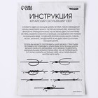 Браслет из бисера своими руками с посланием «Азбука Морзе», цвет красный, набор для плетения браслетов - Фото 7