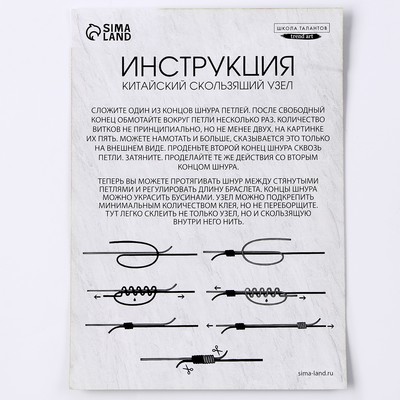Браслет из бисера своими руками с посланием «Азбука Морзе», цвет красный, набор для плетения браслетов