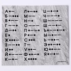 Браслет из бисера своими руками с посланием «Азбука Морзе», цвет золото, набор для плетения браслетов - Фото 5