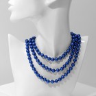 Бусы «Классика» шар №8, цвет синий, L=140 см - Фото 5