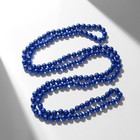 Бусы «Классика» шар №8, цвет синий, L=140 см - Фото 4