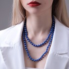 Бусы «Классика» шар №8, цвет синий, L=140 см - Фото 1