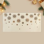Подарочный конверт «Снежинки», тиснение, дизайнерская бумага, 22 х 11 см - Фото 2