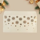 Подарочный конверт «Снежинки», тиснение, дизайнерская бумага, 22 х 11 см  (артикул 9756579)  большой выбор товаров оптом и в розницу по низким ценам с доставкой