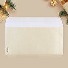 Подарочный конверт «Снежинки», тиснение, дизайнерская бумага, 22 х 11 см - Фото 5