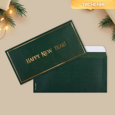 Подарочный конверт «Happy New Year», тиснение, дизайнерская бумага, 22 х 11 см, Новый год