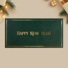 Подарочный конверт «Happy New Year», тиснение, дизайнерская бумага, 22 х 11 см, Новый год - Фото 2