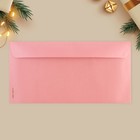 Подарочный конверт «Тепла и уюта», тиснение, дизайнерская бумага, 22 × 11 см - Фото 3