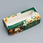 Кондитерская упаковка, коробка для кекса с окном, «Дорогому учителю», 26 х 10 х 8 см (комплект 5 шт) - фото 23230622