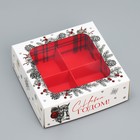 Коробка для конфет «С Новым годом!», белочка, 10.5 х 10.5 х 3.5 см - фото 11556194