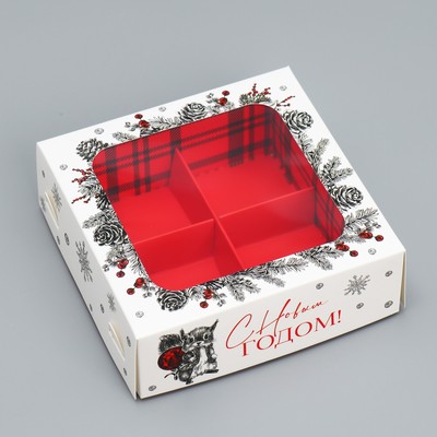 Коробка под 4 конфеты «С Новым годом!», 10.5×10.5×3.5 см
