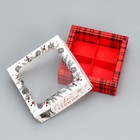 Коробка под 4 конфеты «С Новым годом!», 10.5×10.5×3.5 см 9854622