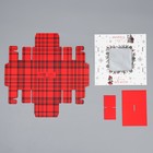 Коробка под 4 конфеты «С Новым годом!», 10.5×10.5×3.5 см 9854622