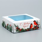 Коробка для конфет «С Новым годом», снегири, 10.5 х 10.5 х 3.5 см, Новый год - Фото 2