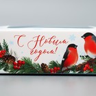 Коробка для конфет «С Новым годом», снегири, 10.5 х 10.5 х 3.5 см, Новый год - Фото 4