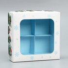 Коробка для конфет «С Новым годом», снегири, 10.5 х 10.5 х 3.5 см, Новый год - Фото 5
